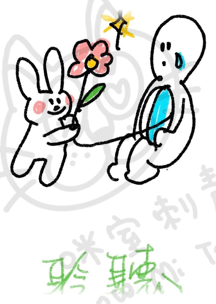 感受心情系列插畫