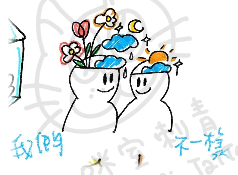 感受心情系列插畫