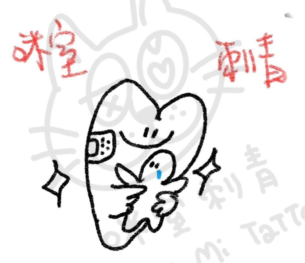 感受心情系列插畫